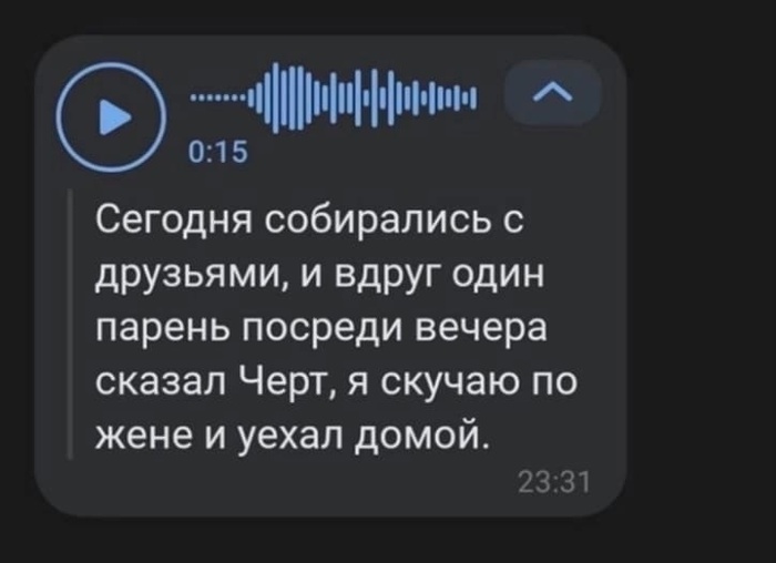 Бывает и так...