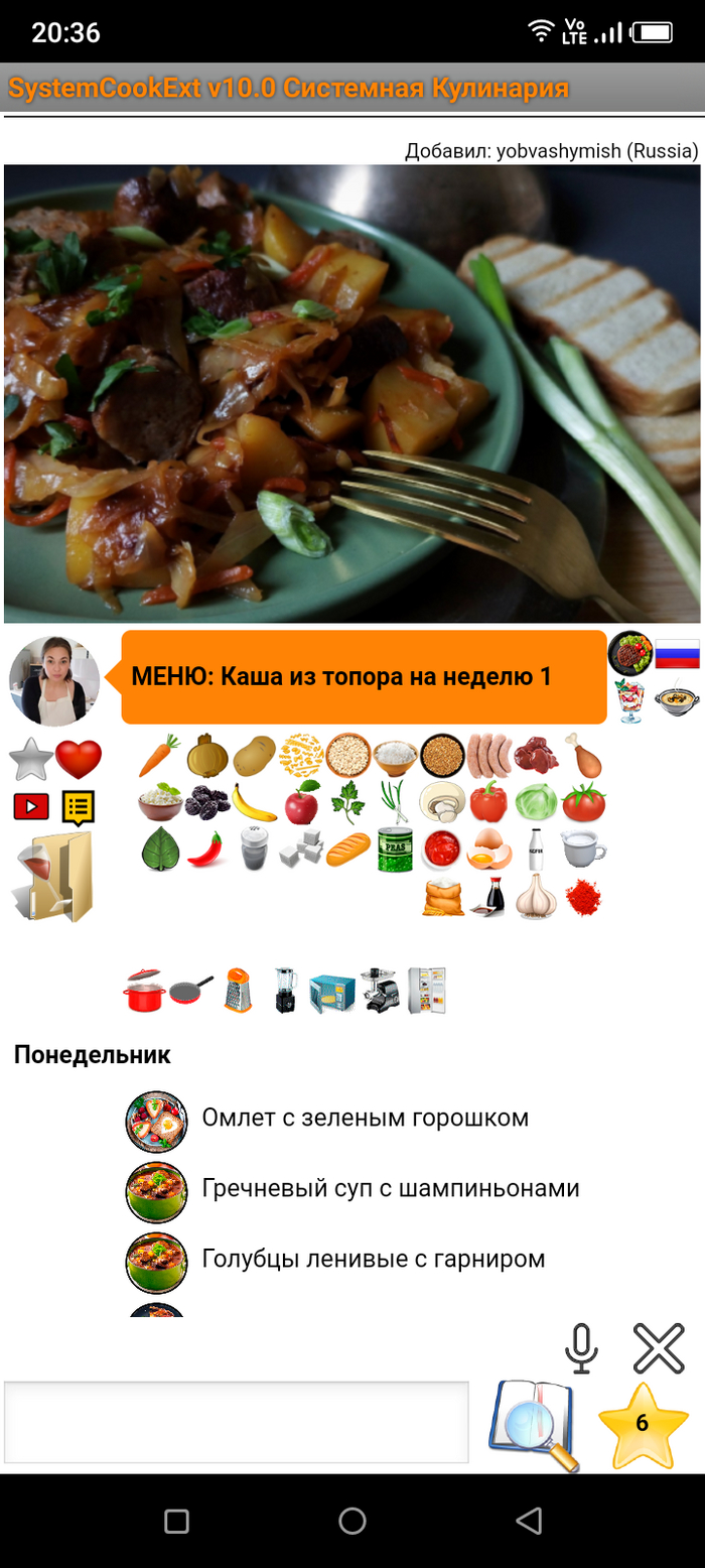  SystemCookExt v11.0 ,  ""    , , YouTube, , 