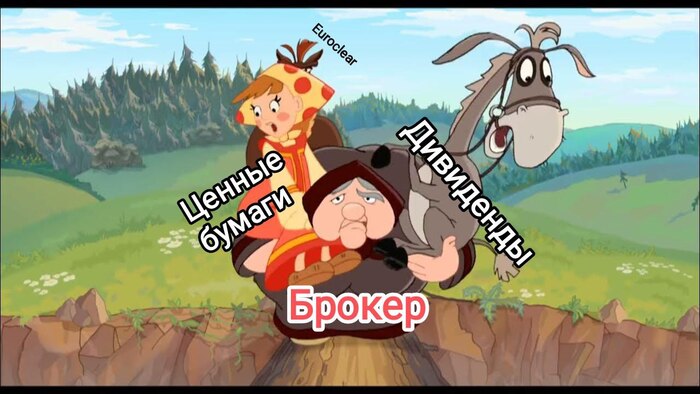 Перевод заблокированных активов | Мой кейс Ч.3