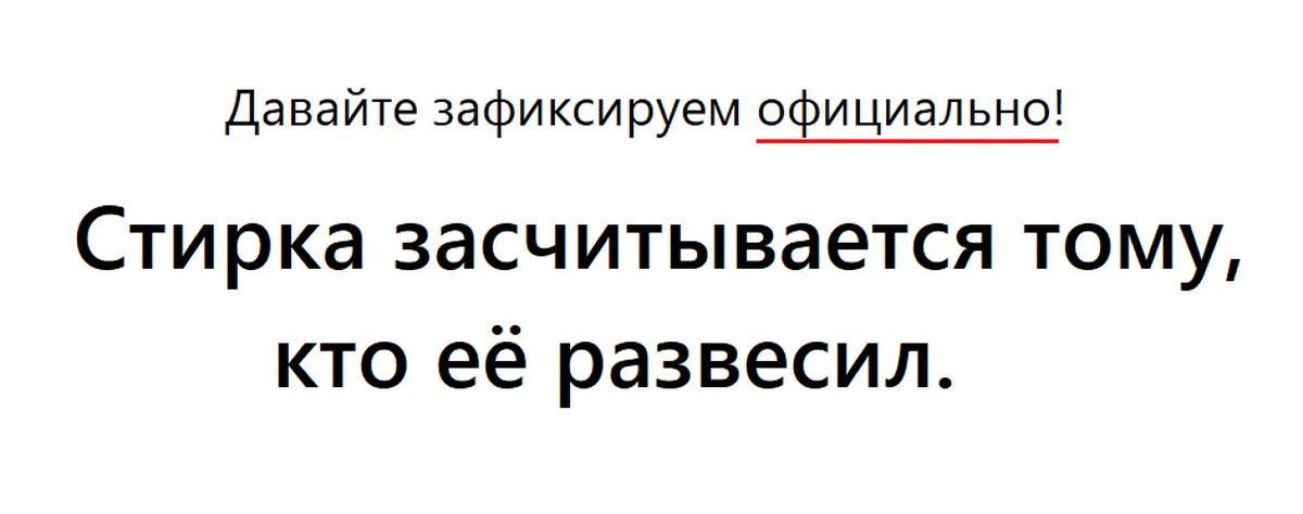Хватит это терпеть | Пикабу