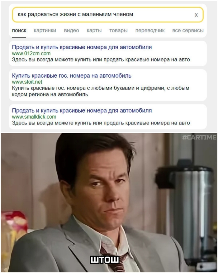 ����� ����...