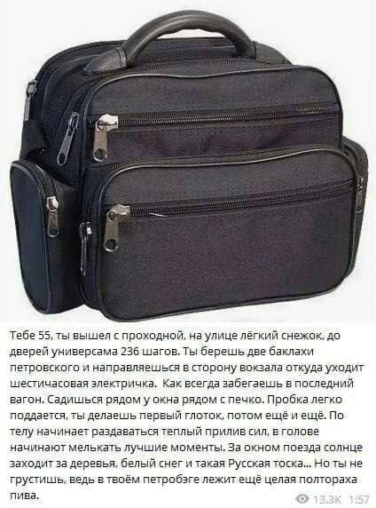 Проза жизни