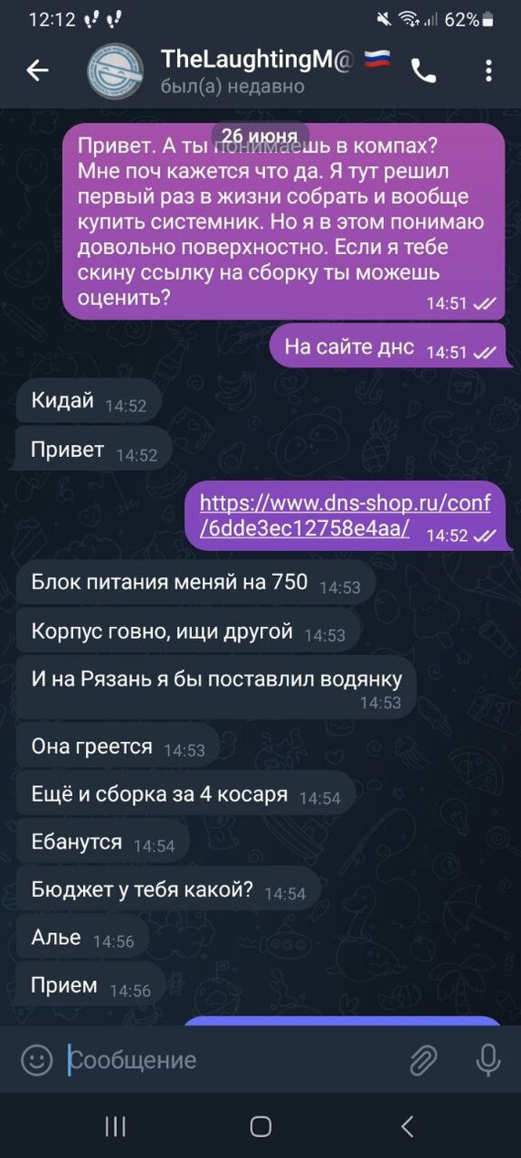 Валерия лукьянова телеграмм