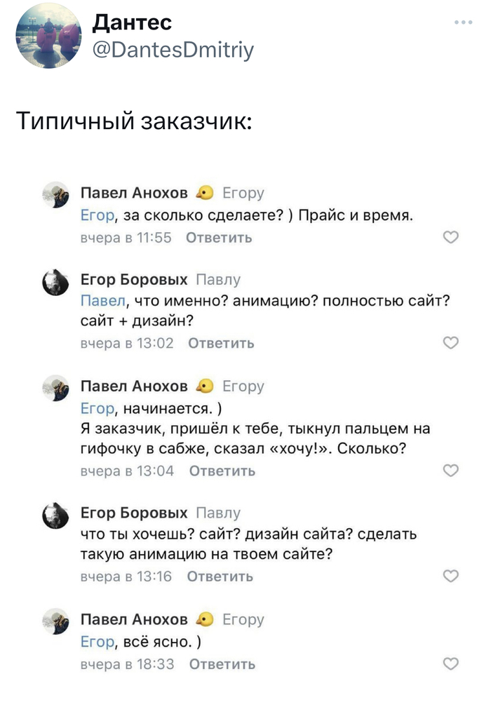  ? , , X (Twitter), , , ,  - Twitter