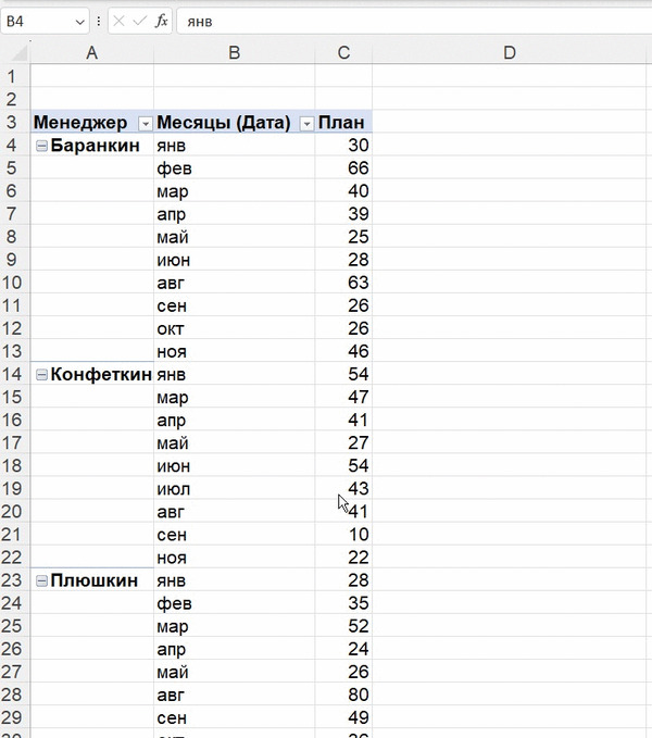 7        Microsoft Excel,  Excel, , 