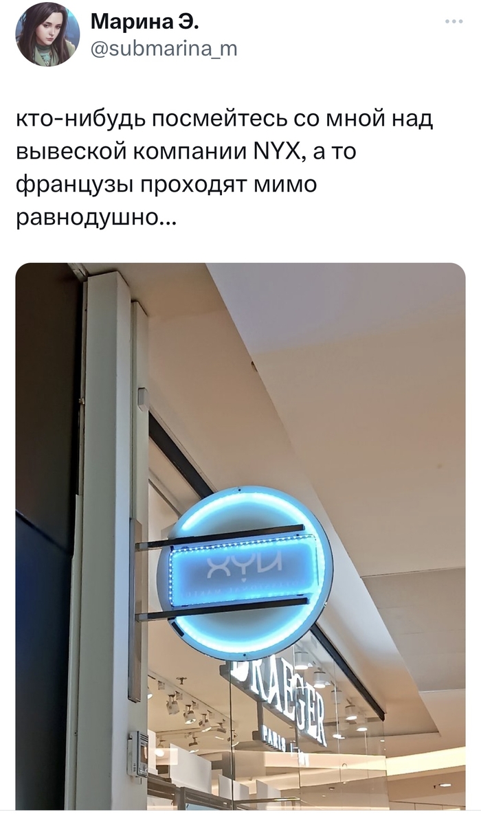 NYX , X (Twitter), , , 