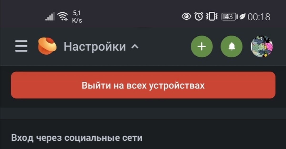 Прошу удалить акк | Пикабу