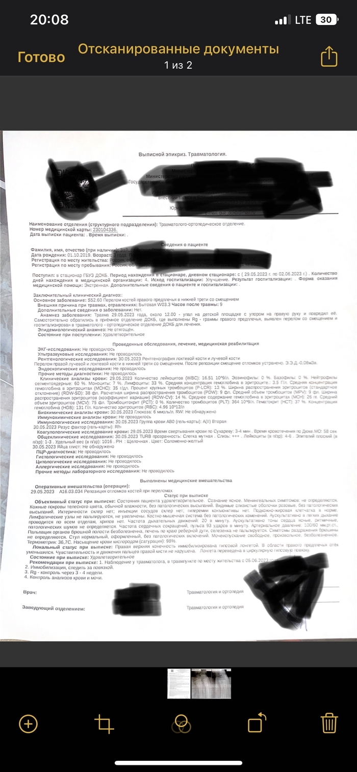   , ,  , , , , 