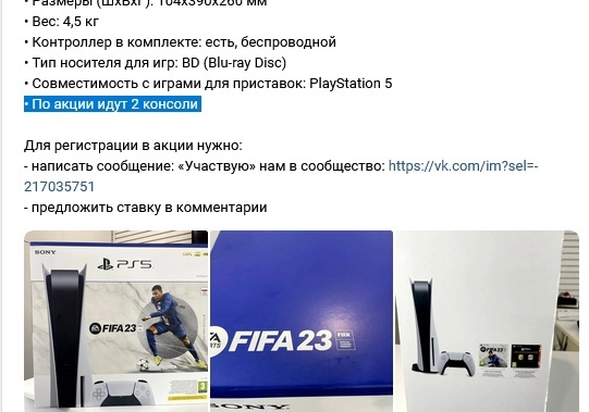   PS5     ( 1)  , -,   ,  , Playstation 5, ,  , , 