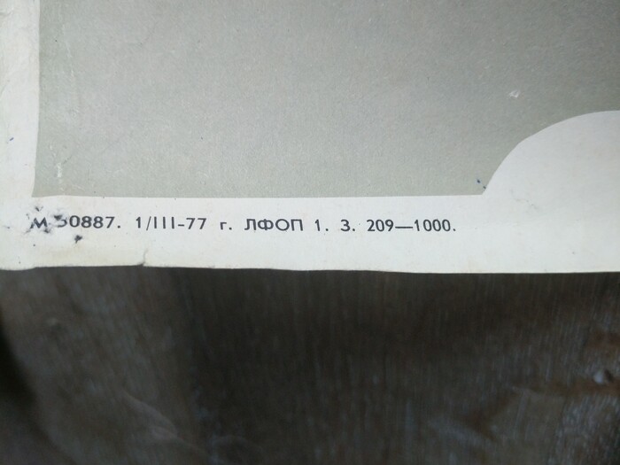 Плакаты СССР кубок Балтики 1972-1975Главный судья П. ТолстихинНаходки на помойке Яхт-клуб, Советские плакаты, СССР, Кубок балтики, Длиннопост