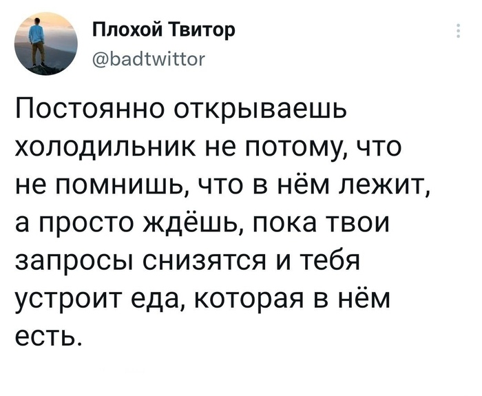 Холодильник...