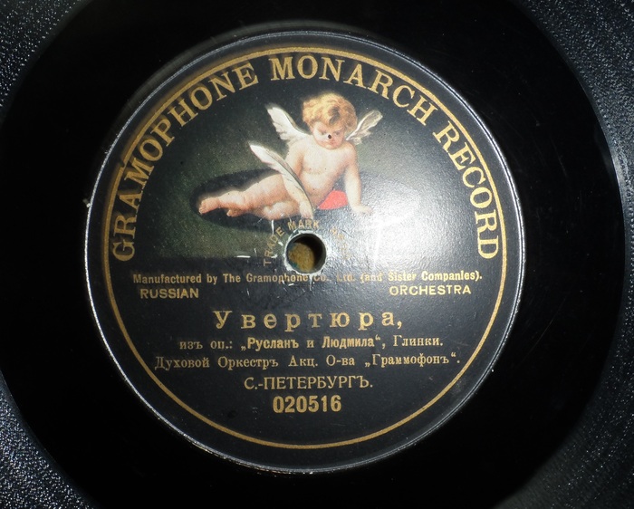 Gramophone Monarch Record  ,  , , , ,  , 1903, 1909, , , , 