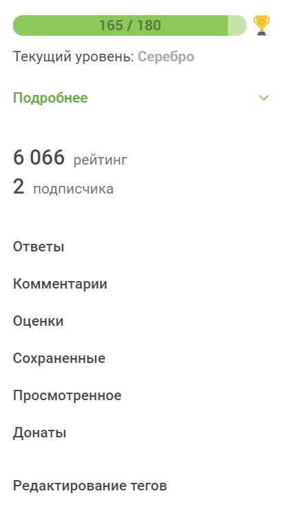 Встречайте сатаниста! | Пикабу