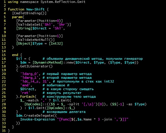   pwsh  .  I Powershell, , IT, 