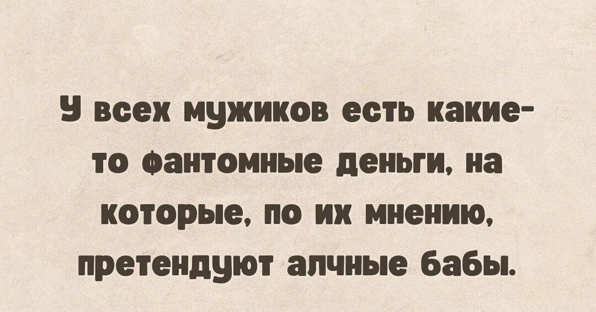 Которой по их мнению может. Какие девушки нравятся мужчинам фото. Цитаты про религию. Только я знаю свою историю только могу судить. Которой по их мнению может.
