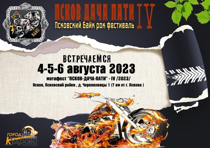    IV 2023 , Telegram, , , , , 