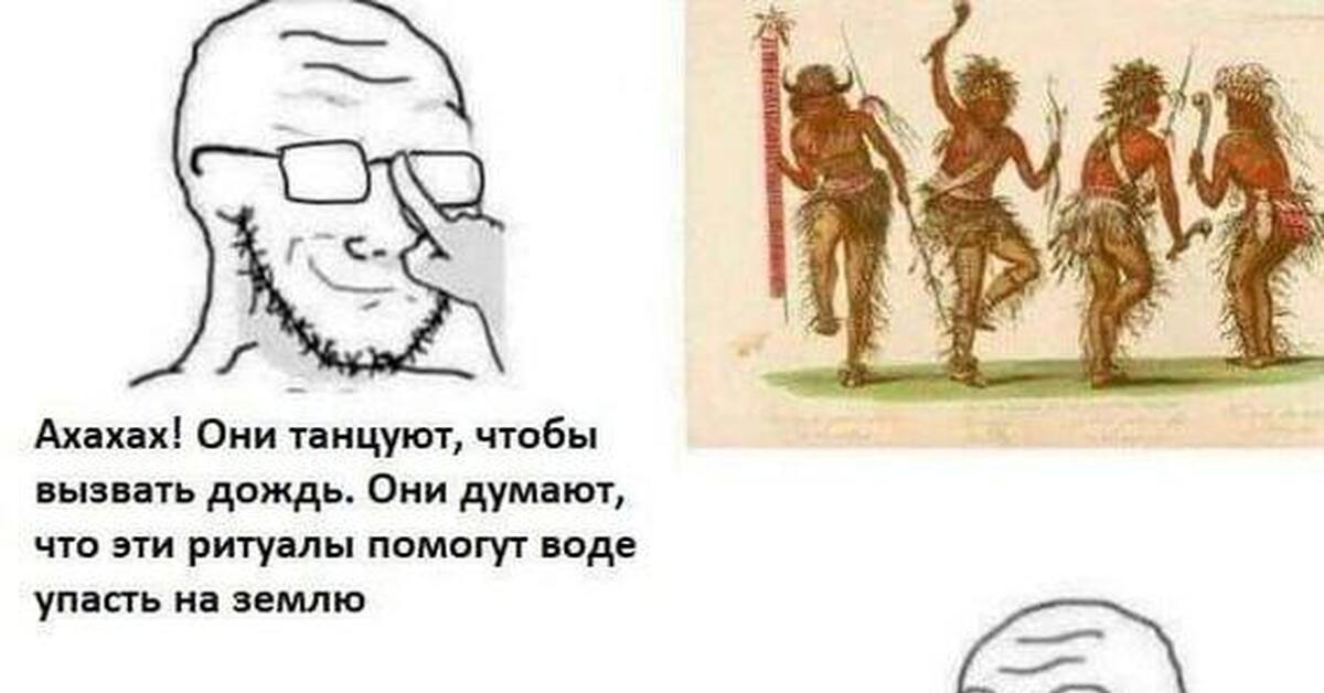 Суеверия | Пикабу