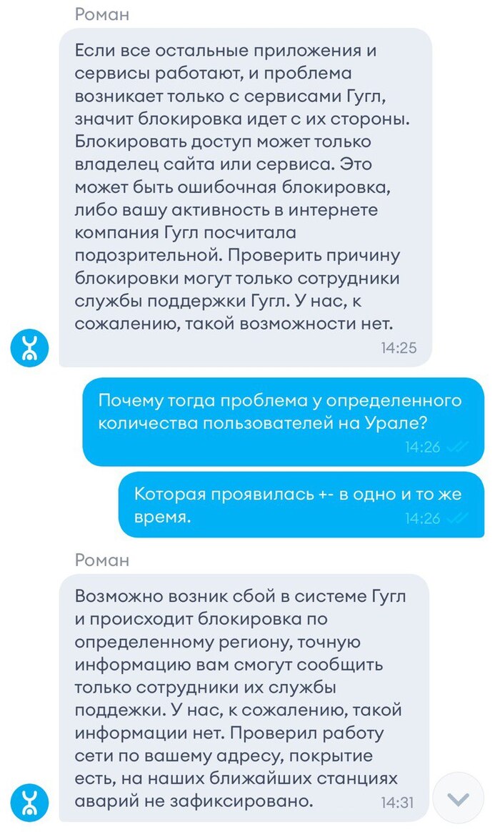 Как включить режим модема на айфоне и раздавать интернет