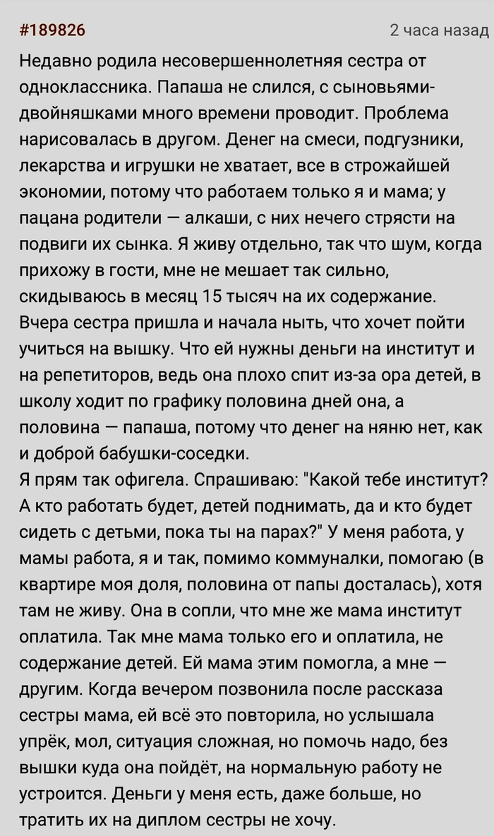 ������� ������ �� ���� � ��� �����