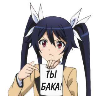 Бака | Пикабу