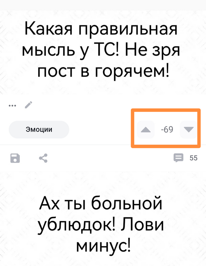 Когда горячее с отрицательной температурой | Пикабу