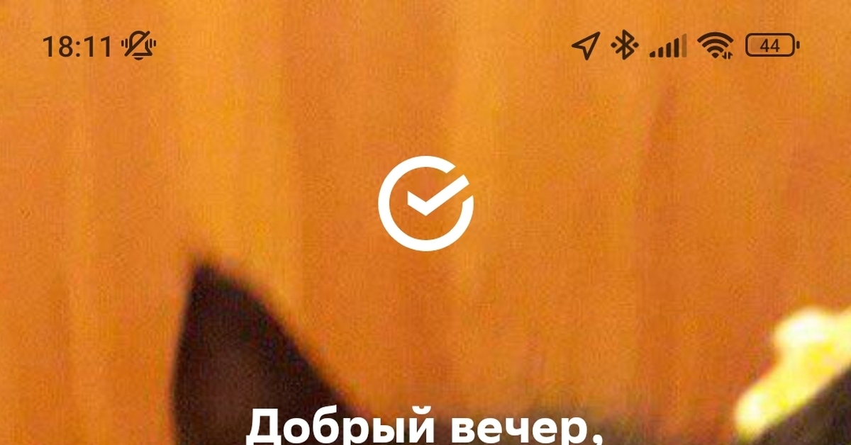 Сбербанк Онлайн | Пикабу