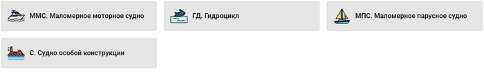 Как получить права на катер? ГИМС, Права, Катер, Лодка, Госуслуги, Обучение, Видео, YouTube, Длиннопост Как получить права на катер? ГИМС, Права, Катер, Лодка, Госуслуги, Обучение, Видео, YouTube, Длиннопост