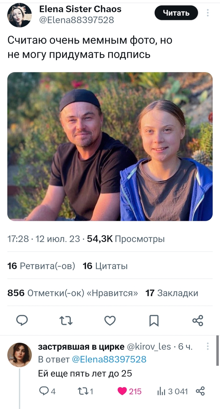 Лучше не придумаешь))