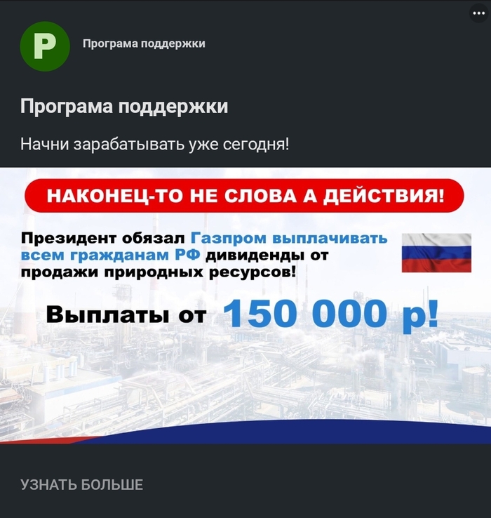 Модерация рекламы