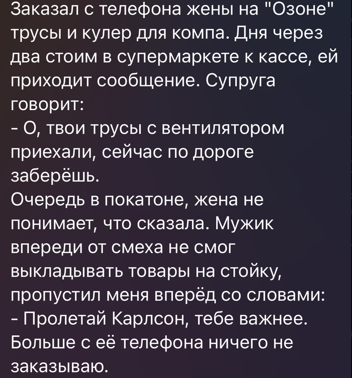 Ваш заказ | Пикабу