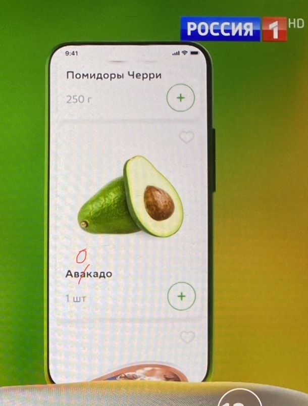 Сбер маркет, тебе двойка | Пикабу