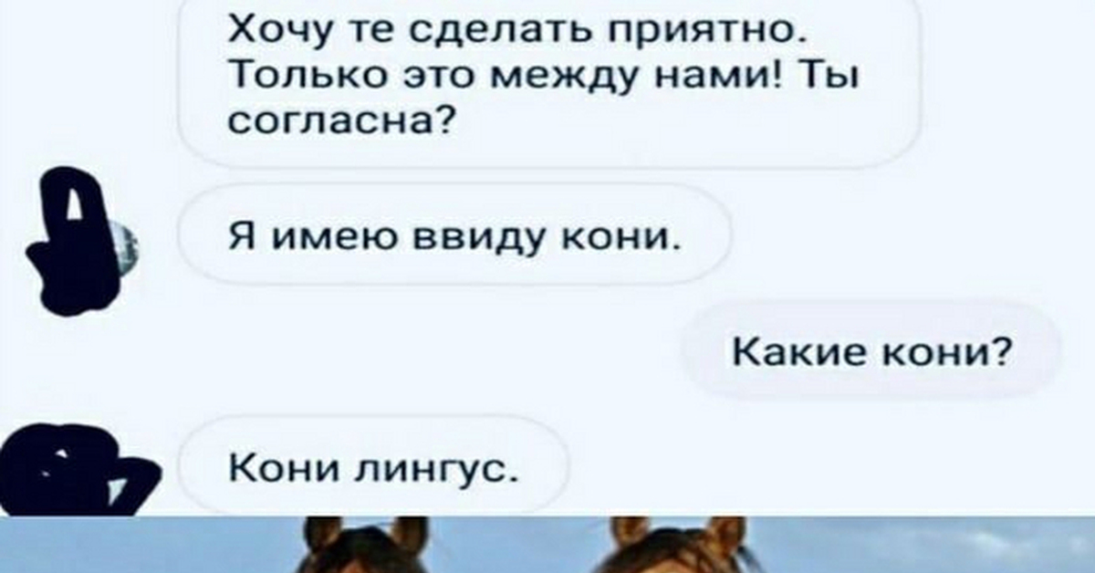 Картинки с подкатами