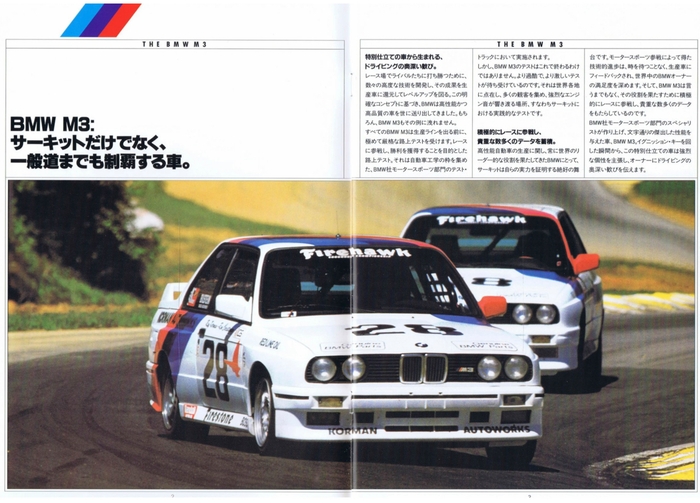  BMW M3  1989  , , , , Bmw m3