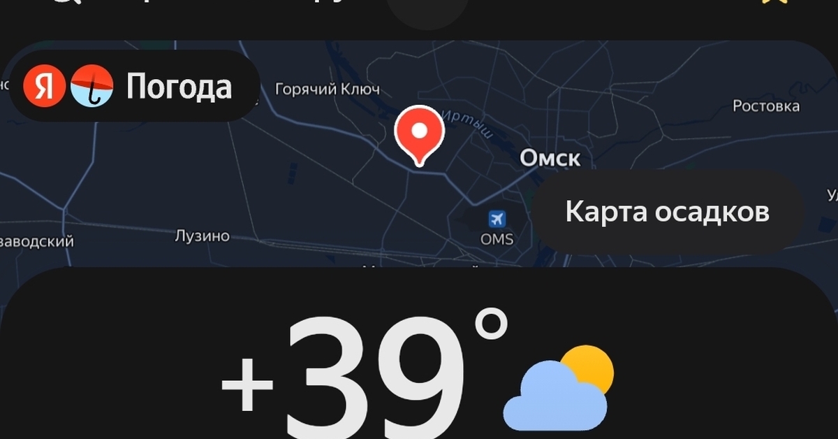 Погода омск на карте