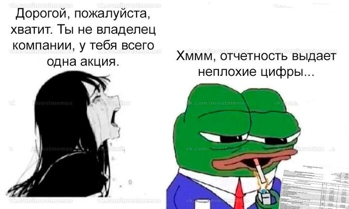 Дорогой хватит