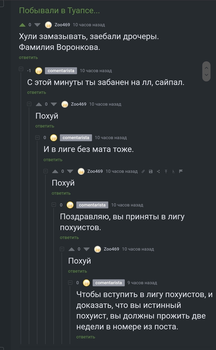       .. ,   ,  , , 