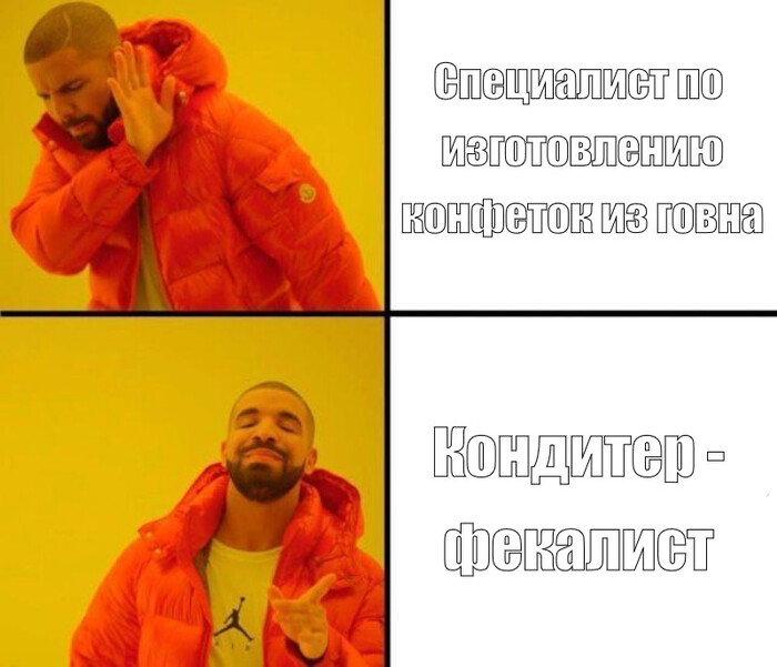 Идея для резюме