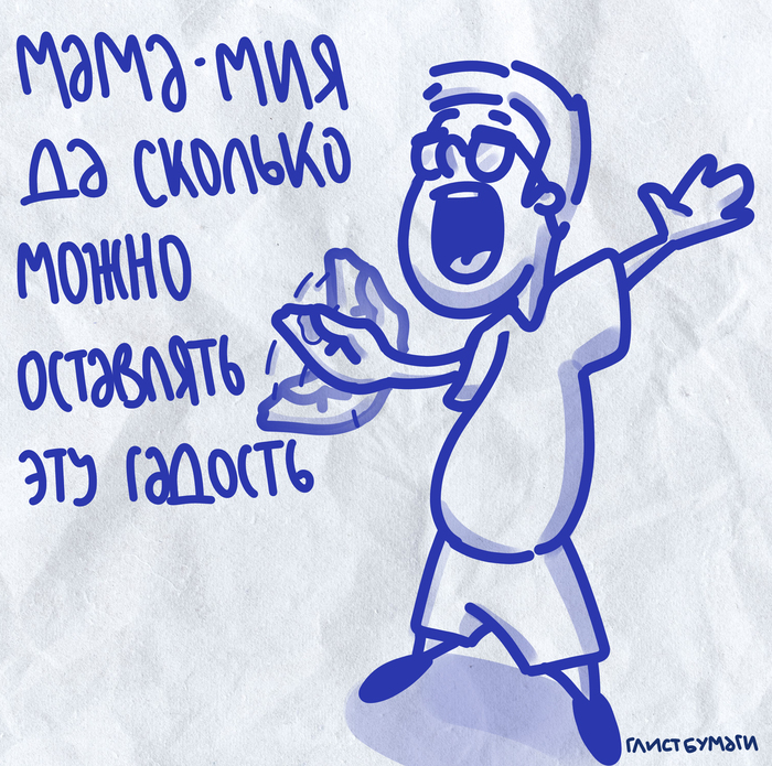 Каждый раз когда надо чистить раковину я превращаюсь в... | Пикабу