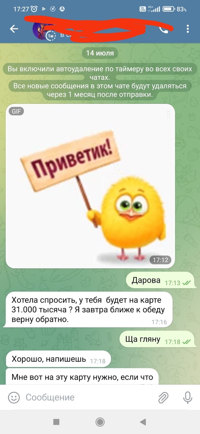 Telegram: истории из жизни, советы, новости, юмор и картинки — Лучшее |  Пикабу