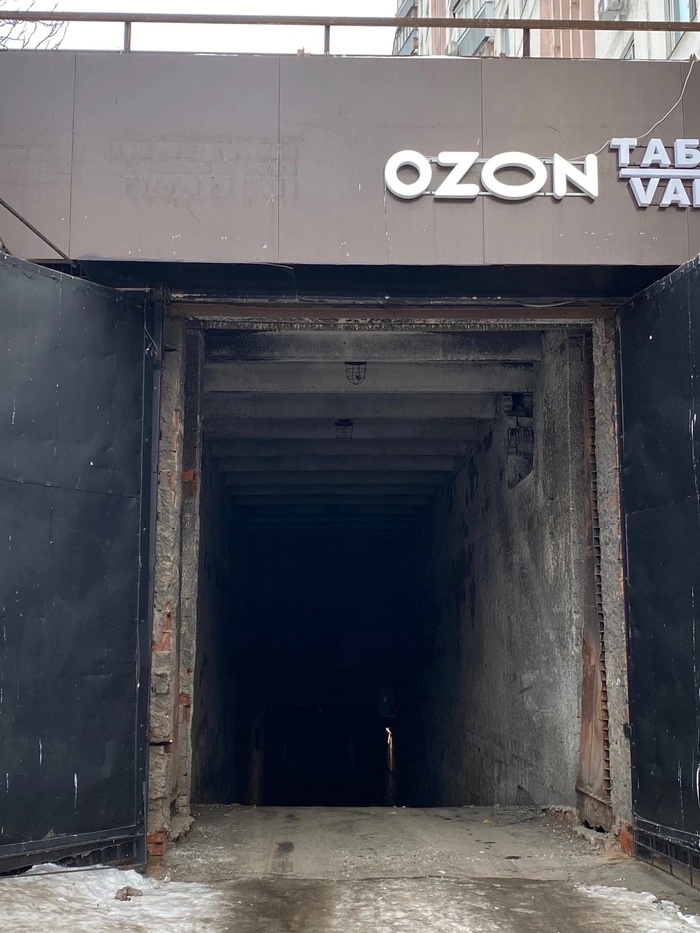         ... OZON,  , 