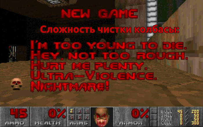  ,  , , Doom