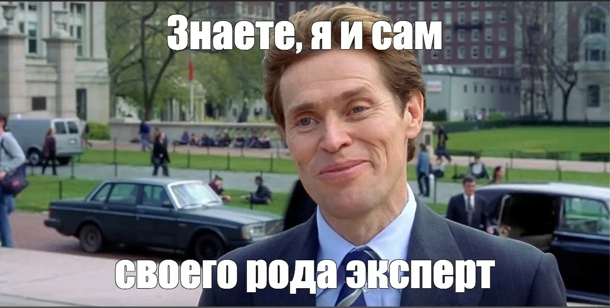 Своего рода