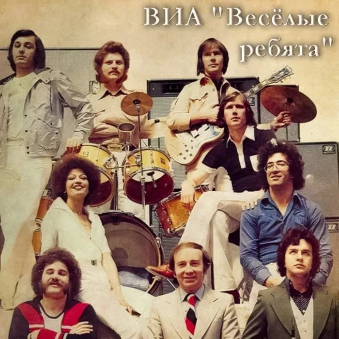 -  1970-! , , ! ,   , , , 70-, , ,  , , ,    , , , ,  , ABBA, ,  , , 