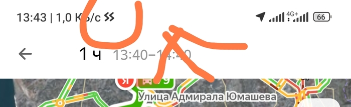 Телефон стал электриком