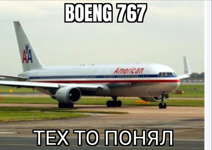 Boeng 767 American airlines 11   