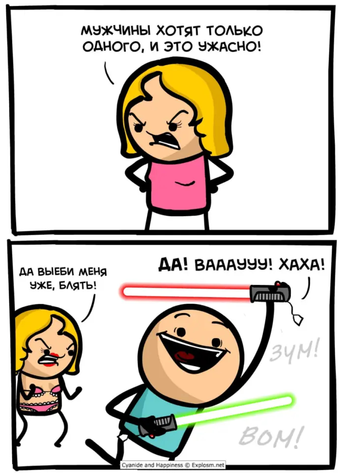    .   Cyanide and Happiness,  , , , ,   