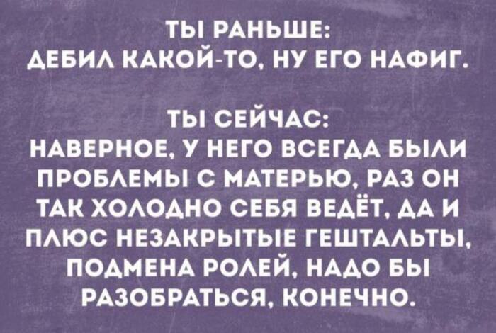 Девочка vs женщина