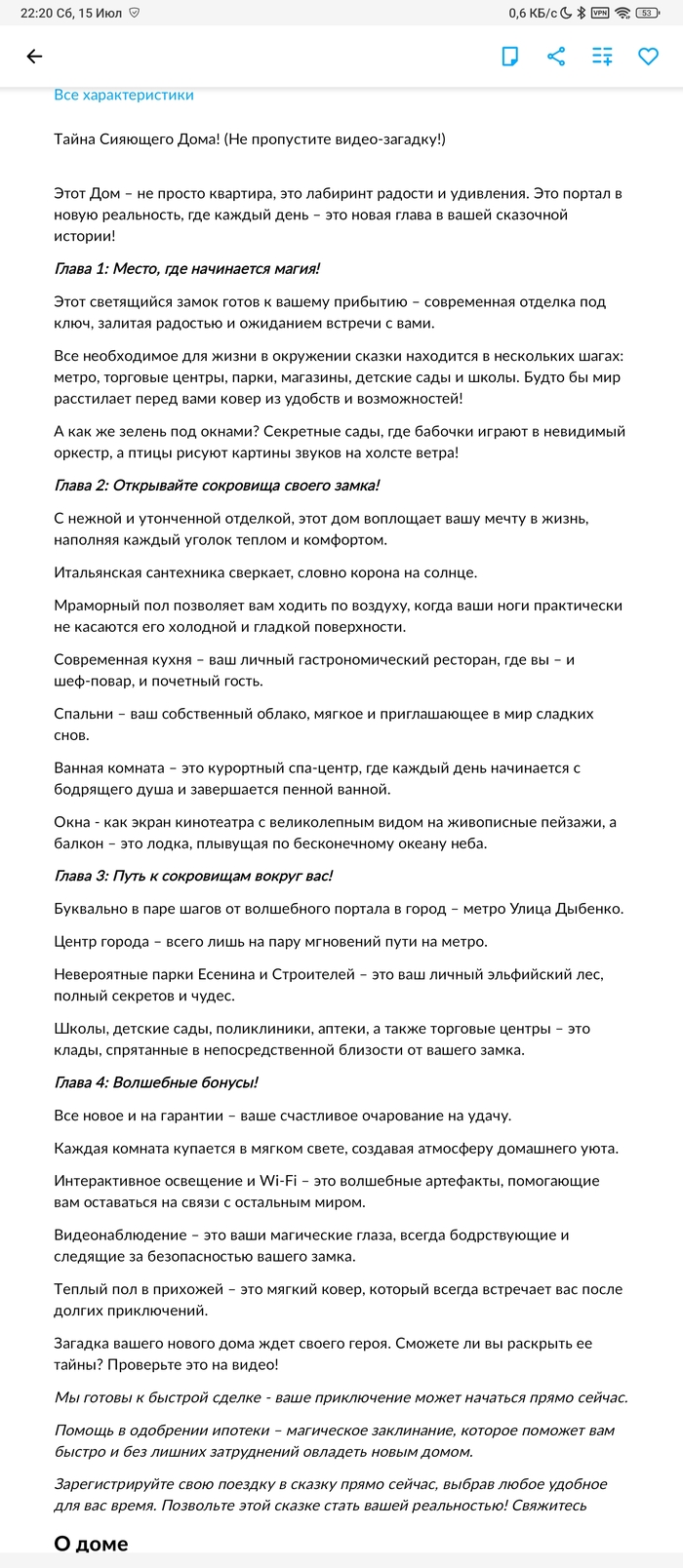 Продам квартиру: истории из жизни, советы, новости, юмор и картинки — Все  посты, страница 17 | Пикабу