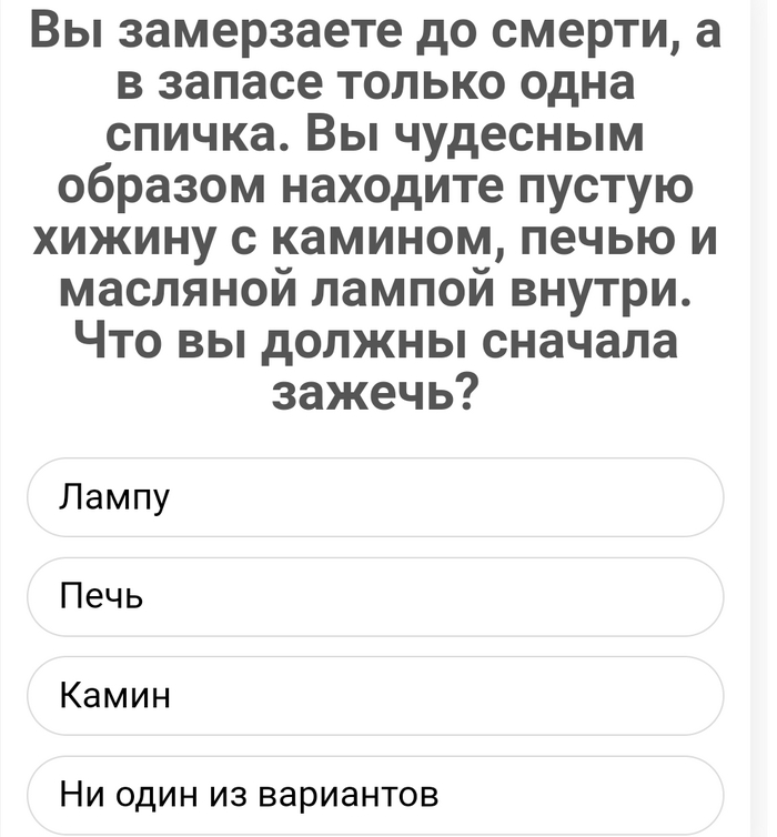 Тест | Пикабу