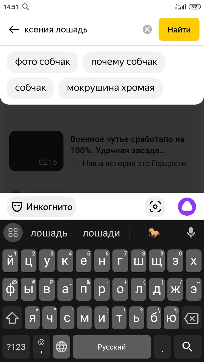 Ксения Собчак: истории из жизни, советы, новости, юмор и картинки — Все  посты | Пикабу